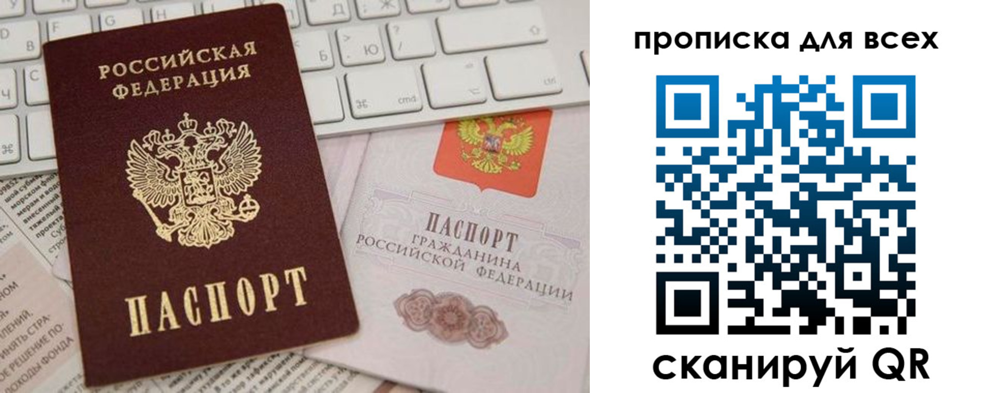 регистрация для школы в Изобильном