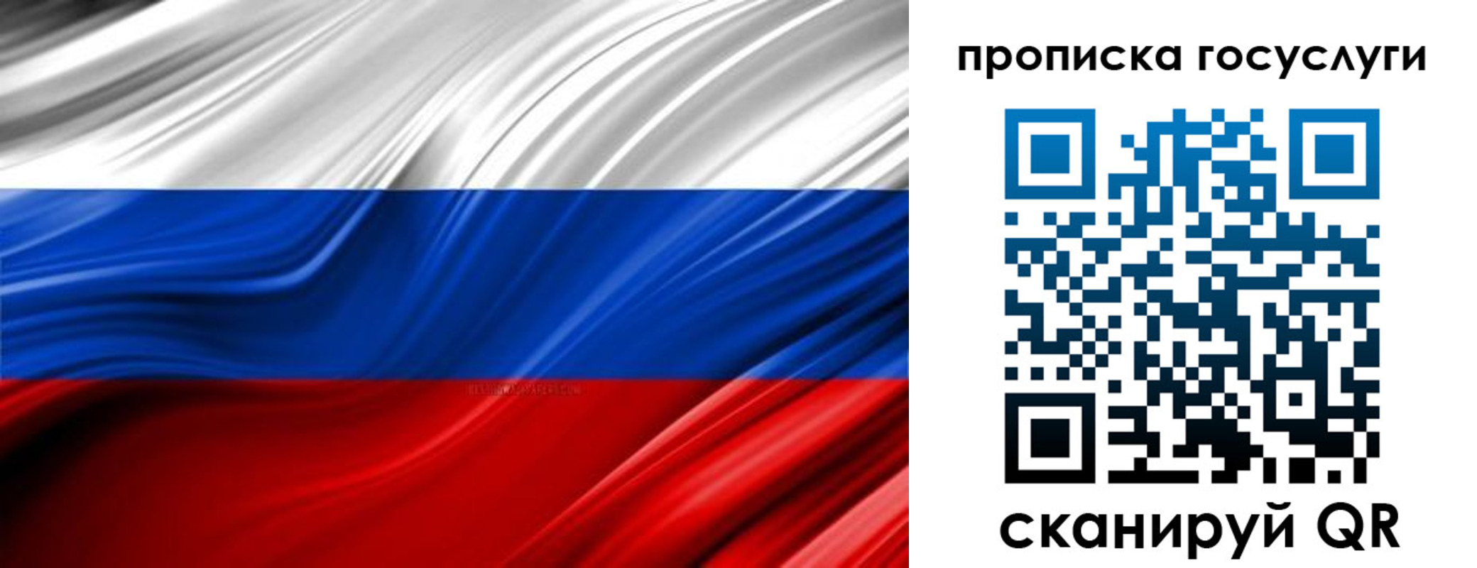 прописка паспорт в Изобильном