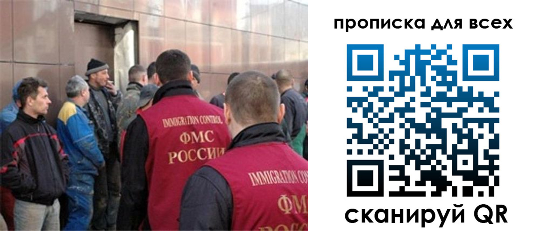 временная регистрация гарантия в Изобильном