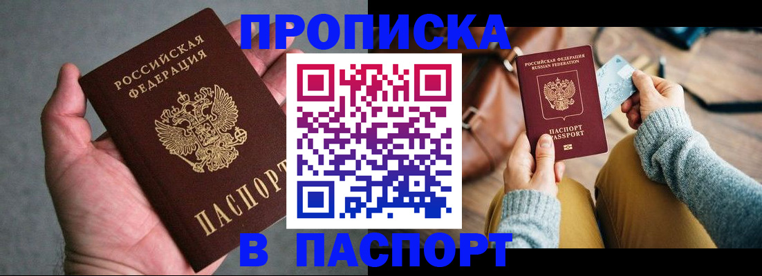 миграционный учет в Изобильном