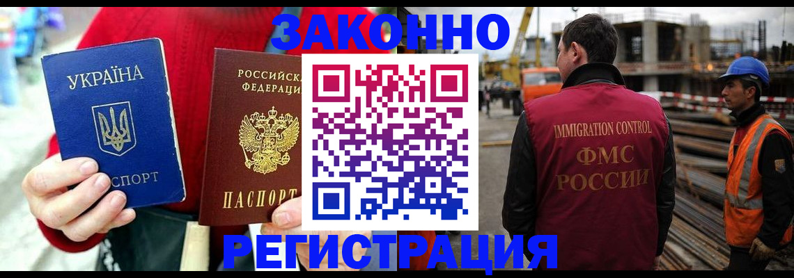 прописка для кредита в Изобильном